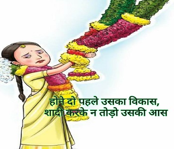 Balvivah